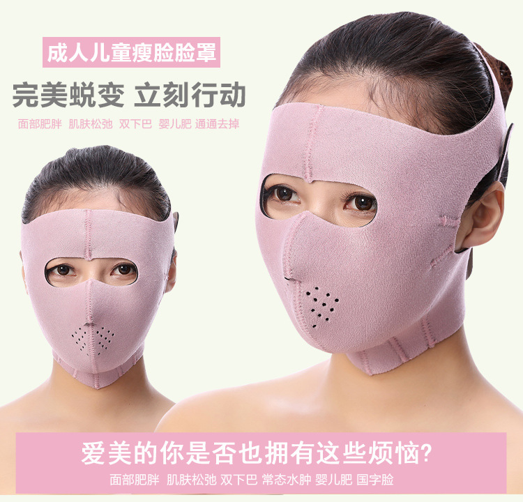 男女瘦臉神器 強效瘦臉繃帶小V臉麵罩臉部按摩器滾輪瘦雙下巴日本批發・進口・工廠・代買・代購