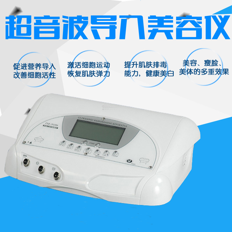 離子排毒機-製氫機-排毒機-美容排毒機批發・進口・工廠・代買・代購