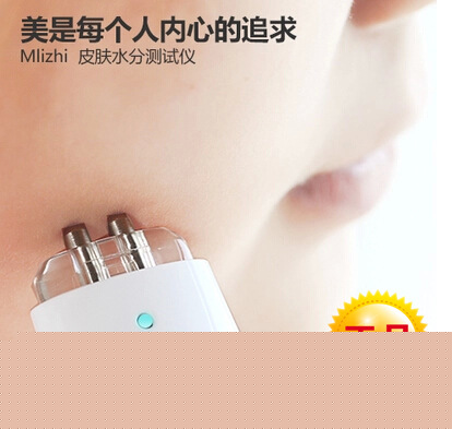 mlizhi美立知 智能皮膚水份油份測試筆 肌膚濕度水分檢測機 美加批發・進口・工廠・代買・代購