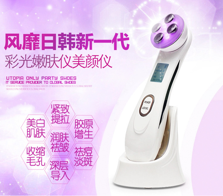 韓國JNICEJULY射頻美容機器傢用電子臉部加熱按摩提拉除皺童顏機工廠,批發,進口,代購