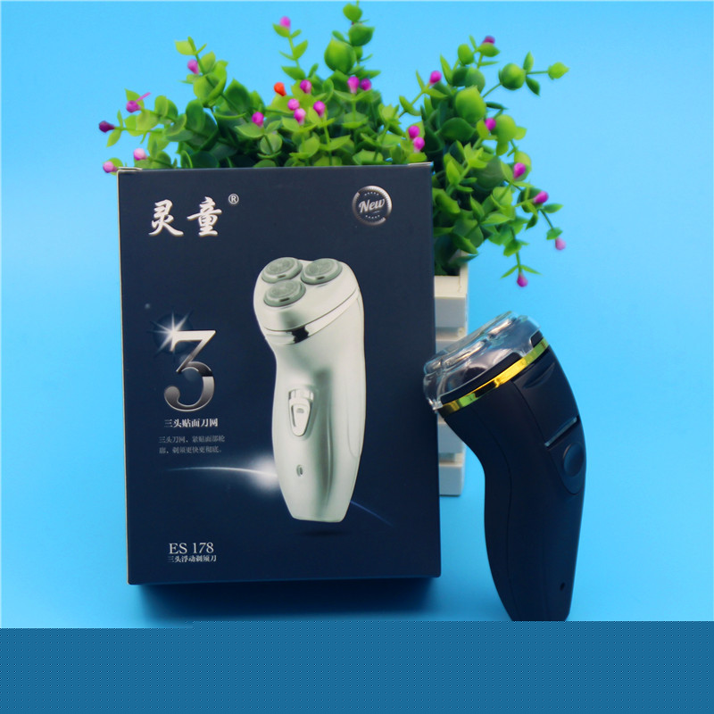 靈童E178旋浮三刀頭電動剃須刀充電式刮胡刀剃須刀夜市地攤熱銷工廠,批發,進口,代購