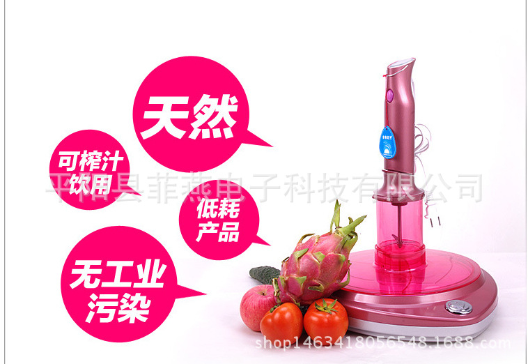 水果麵膜機果膜機自製傢用DIY美白補水果蔬電子美容機麵膜工具批發・進口・工廠・代買・代購