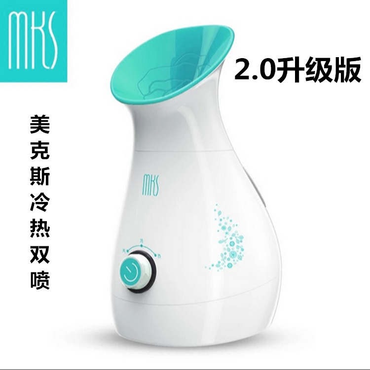 MKS/美克斯冷熱雙噴蒸臉機加濕補水排毒嫩膚美容機器女士蒸臉器工廠,批發,進口,代購