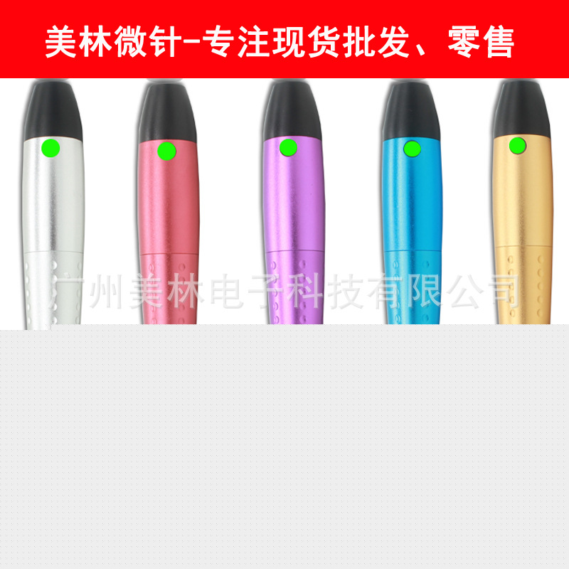 微針工廠 納米電動微針機 駐顏 紋 紋繡 孕睫 原液精華導入機器工廠,批發,進口,代購