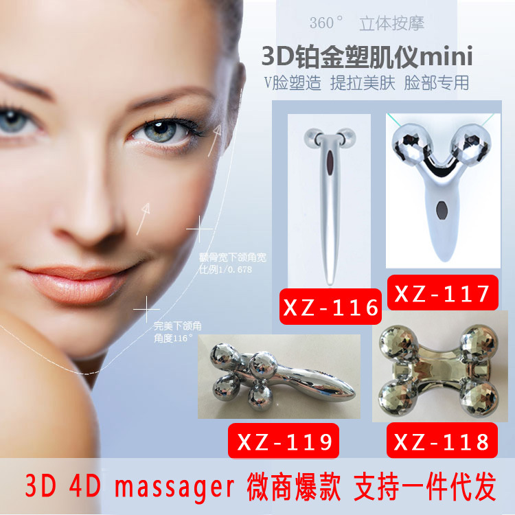 瘦臉神器3D massager塑肌機 滾輪按摩器V臉Y型排毒瘦臉美容機廠傢批發・進口・工廠・代買・代購