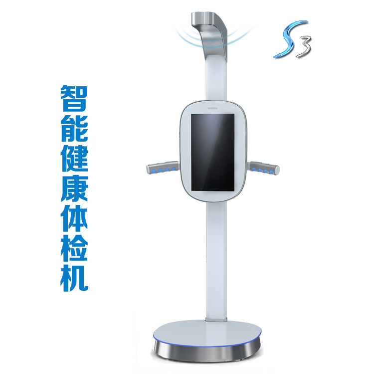 麥呀智能健康體檢機自助體檢機健康一體機健康小屋一站式體檢設備批發・進口・工廠・代買・代購