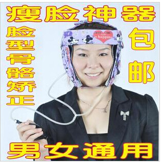 許氏整骨瘦臉器充氣式按壓瘦臉器收窄臉型矯正臉型改善臉型瘦骨批發・進口・工廠・代買・代購