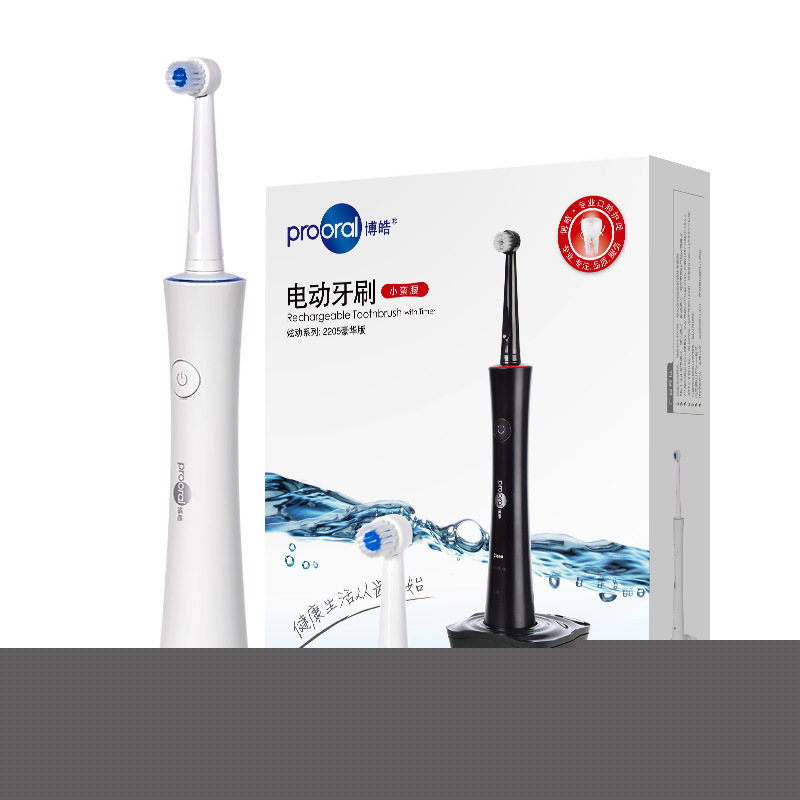 博皓2205電動牙刷現貨批發聲波清牙器洗牙神器批發廠傢工廠,批發,進口,代購