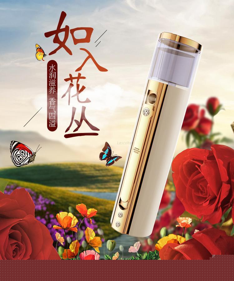 充電款納米補水機充電寶便攜臉部加濕蒸臉器美容機補水機神器包郵工廠,批發,進口,代購