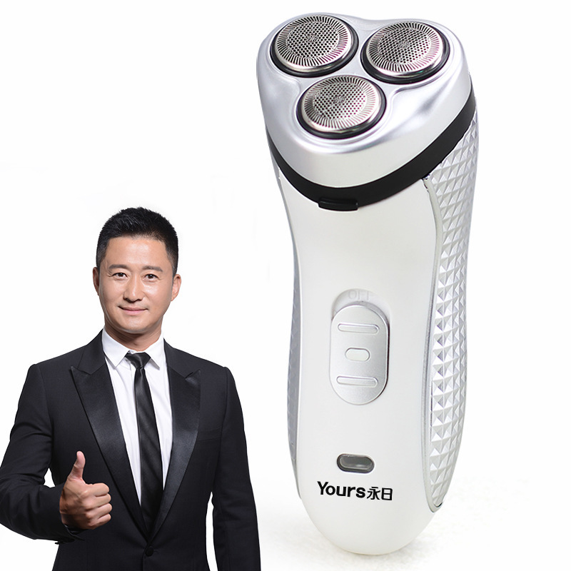 永日正品 智能電動剃須刀富貴銀三刀頭剃須刀  充電式刮胡刀工廠,批發,進口,代購