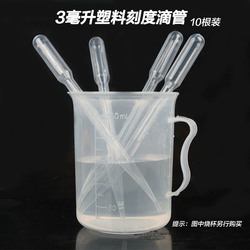 批發.糖霜繪畫工具3ml一次性塑料刻度吸管手工巴氏吹畫吸管工具EF批發・進口・工廠・代買・代購