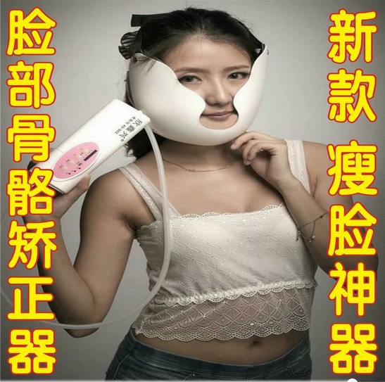 欣鑫興瘦臉麵罩瘦下巴 變瓜子麵具 提升麵部顎部提拉型瘦臉麵罩批發・進口・工廠・代買・代購