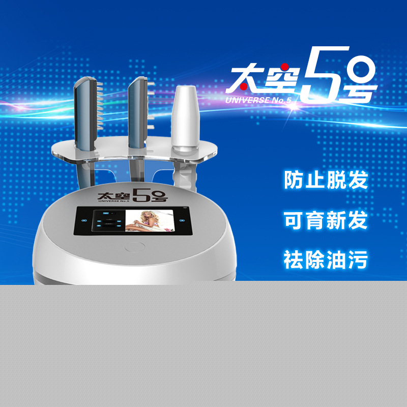 新品上市AYJ-TG05 生發機 臭氧生發電療梳 振動按摩 滋養發根防脫工廠,批發,進口,代購