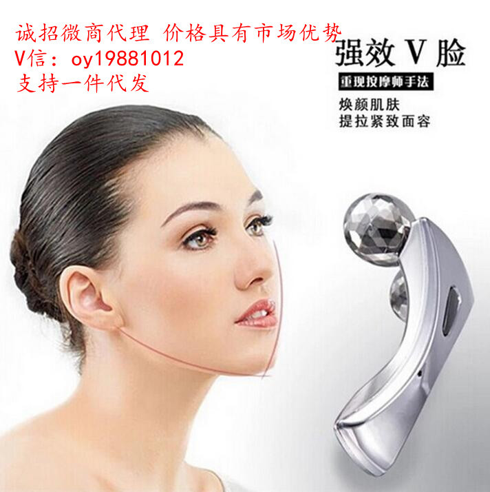 瘦臉神器 滾輪瘦臉按摩器V臉部按摩器麵部美容機雙下巴美容棒工廠,批發,進口,代購