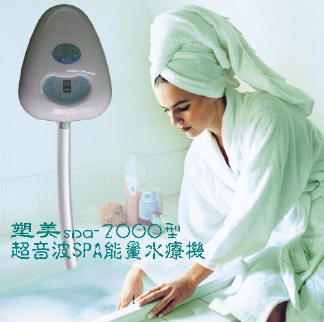 傢用SPA水療機傢庭SPA水療機氣泡超音波商用寵物洗澡機泡澡包郵批發・進口・工廠・代買・代購
