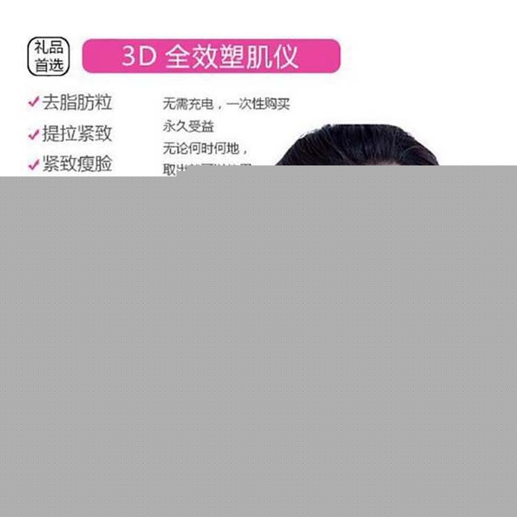 廠傢批發 瘦臉神器3D手動滾輪瘦臉按摩器 2輪瘦臉按摩機 量大價優批發・進口・工廠・代買・代購