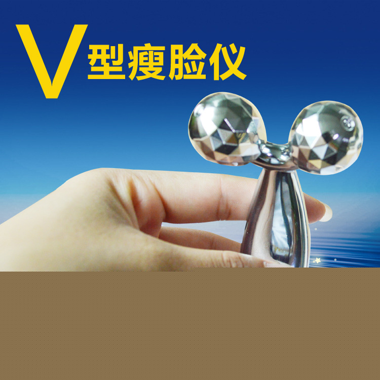 新款鋅合金瘦臉神器3d瘦臉滾輪按摩機臉部按摩器瘦臉機美容機工廠,批發,進口,代購