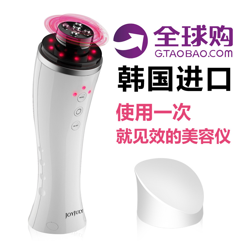 韓國JOYJULY射頻美容機傢用電子臉部按摩器提拉緊致除皺童顏機批發・進口・工廠・代買・代購