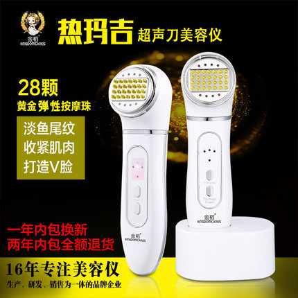 熱瑪吉射頻美容機傢用 臉部提拉緊致嫩膚彈性淡化細紋批發・進口・工廠・代買・代購