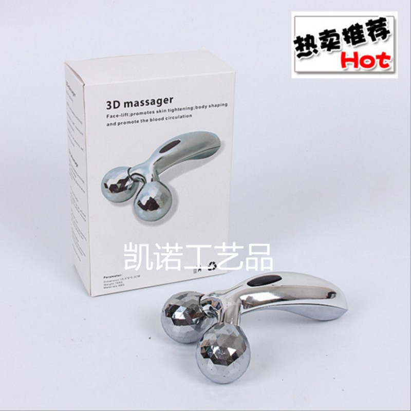 3d瘦臉滾輪按摩器神器瘦臉機緊致臉部美容機瘦身V臉瘦麵部美容棒工廠,批發,進口,代購