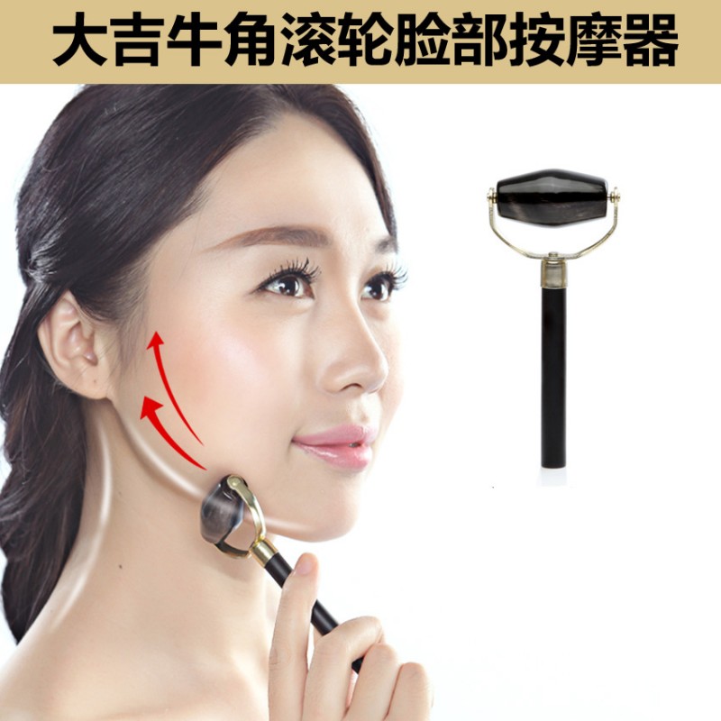 大吉牛角瘦臉按摩器滾輪美容棒臉部緊致v臉去法令紋淋巴排毒工具工廠,批發,進口,代購