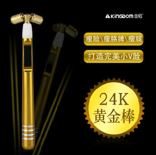 個人護理美容機緊膚按摩器金稻KD9070A 24K純黃金瘦臉祛皺提升棒批發・進口・工廠・代買・代購