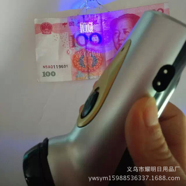 超益CY-9199 俄羅斯電動三刀頭剃須刀 驗鈔機容鏡照明四功能合一批發・進口・工廠・代買・代購