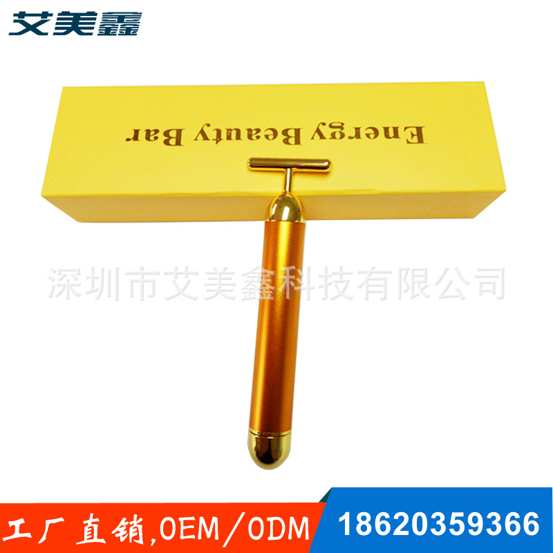 電動瘦臉美顏機,黃金24K,方便攜帶,廠傢直銷,日韓火爆熱銷款批發・進口・工廠・代買・代購
