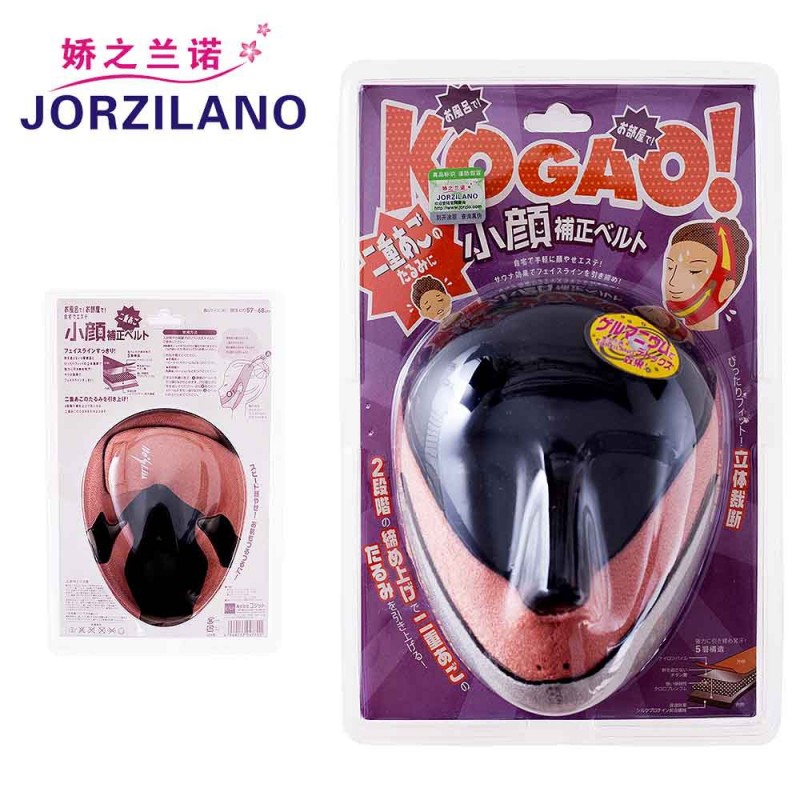 嬌之蘭諾顎部專型瘦臉麵罩 平復雙下巴 集中塑型美臉神器工廠,批發,進口,代購