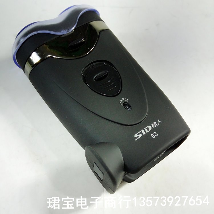 正品 超人剃須刀SA93男人剃須刀電動剃須刀充電式剃須刀 浮動雙環工廠,批發,進口,代購