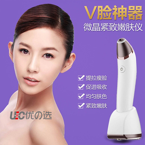 UEC 微晶緊致嫩膚機 V臉神器瘦臉器 瘦雙下巴 緊致煥膚機加盟代理批發・進口・工廠・代買・代購