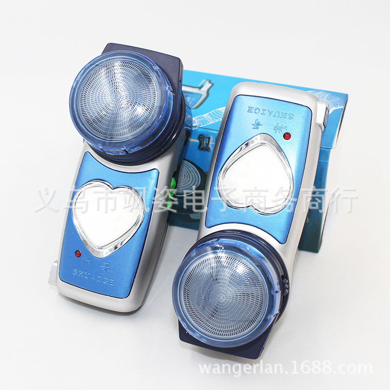 義烏廠傢直銷10元店傢用電器 充電剃須刀 多功能刮胡刀 廠傢批發批發・進口・工廠・代買・代購