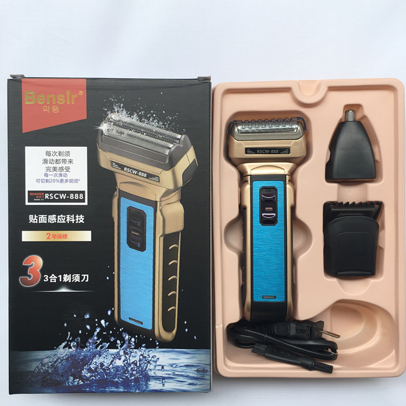 新款韓國三合一多功能電動充電剃須刀 理發器 鼻毛修剪器廠傢批發工廠,批發,進口,代購