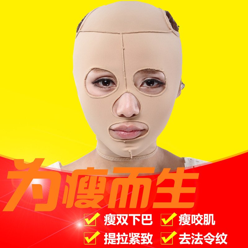 臉部瘦臉器 瘦臉神器v臉麵罩去雙下巴繃帶 瘦臉機美容機去法令紋工廠,批發,進口,代購