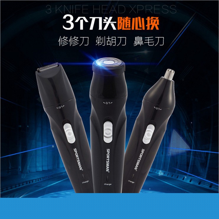 USB鼻毛修剪器剃須刀多功能鼻毛器套裝 鬢發修剪器 可水洗刀頭批發・進口・工廠・代買・代購