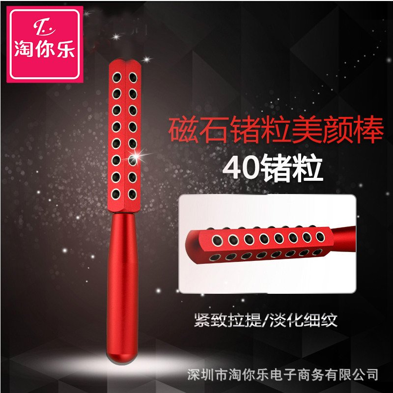 瘦臉按摩棒 出口日本40鍺粒美顏器 臉部按摩V臉工具 員工禮品批發工廠,批發,進口,代購