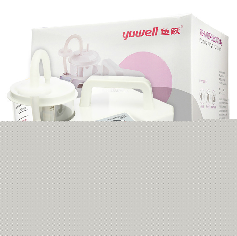 魚躍吸痰器7E-A成人型便攜式傢用電動吸痰機工廠,批發,進口,代購