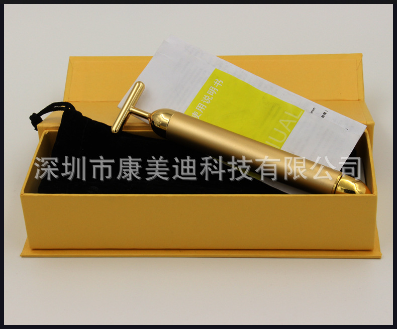 24K黃金美容棒 電動V臉神器 強效按摩機 祛皺去眼袋打造完美臉型工廠,批發,進口,代購