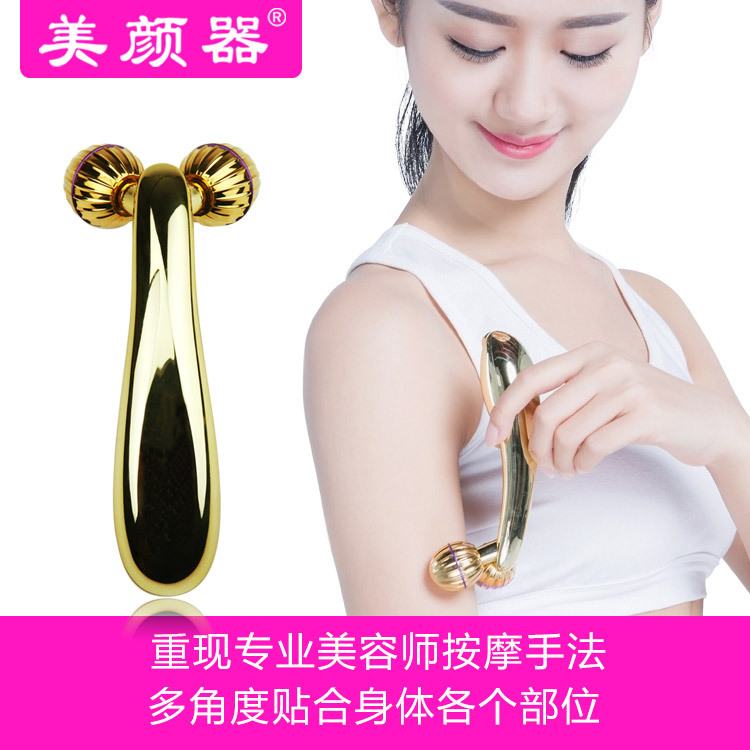 廠傢直銷Y型美顏器 日韓3d滾輪V臉瘦臉神器 臉部按摩機器 塑顏機工廠,批發,進口,代購