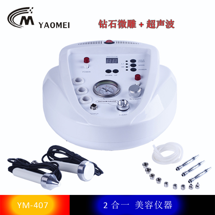 YM407 鉆石微雕 超音波 2合一美容機器 鉆石磨皮 超音波導入導出批發・進口・工廠・代買・代購
