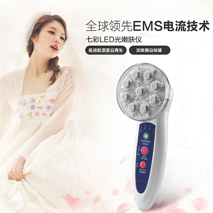 傢用電子美容機批發電穿孔無針美塑機LED光子嫩膚機七彩光嫩膚機工廠,批發,進口,代購