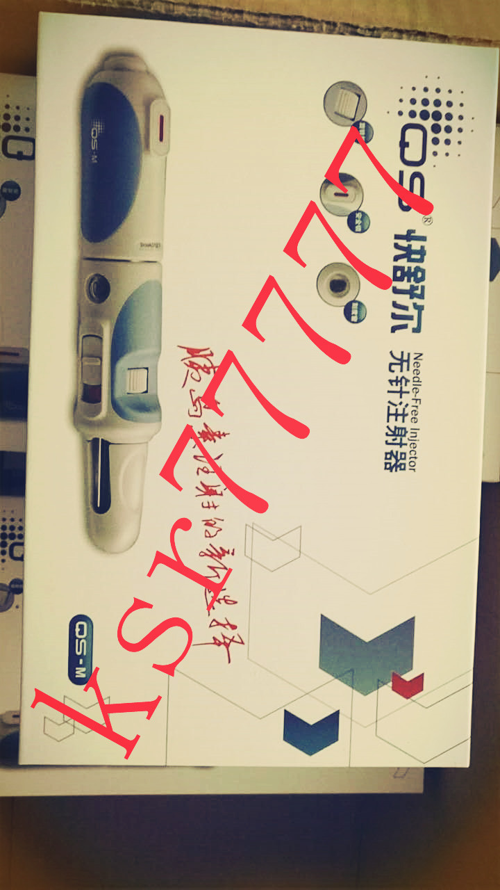 一代快舒爾無針去皺導入器工廠,批發,進口,代購