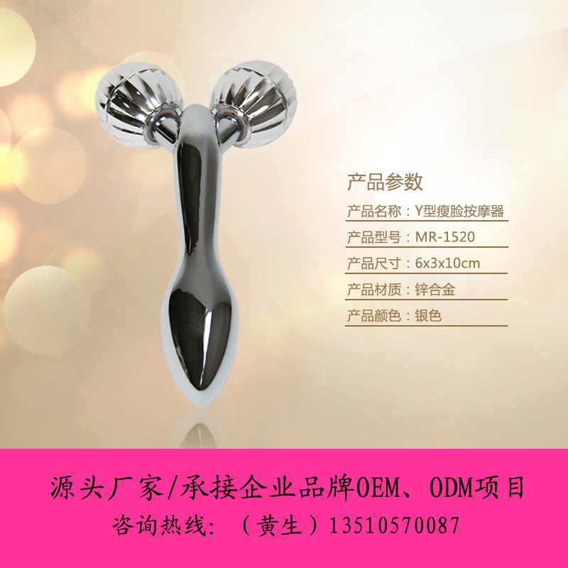深圳源頭廠傢直供鋅合金+ABS材質2輪v臉居傢便攜式滾輪按摩機定製批發・進口・工廠・代買・代購
