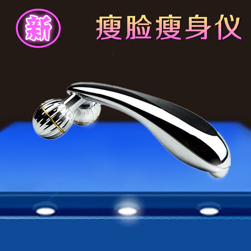 Y型瘦臉器麵部瘦臉機臉部專用3D滾輪按摩器日本美容機廠傢直銷工廠,批發,進口,代購
