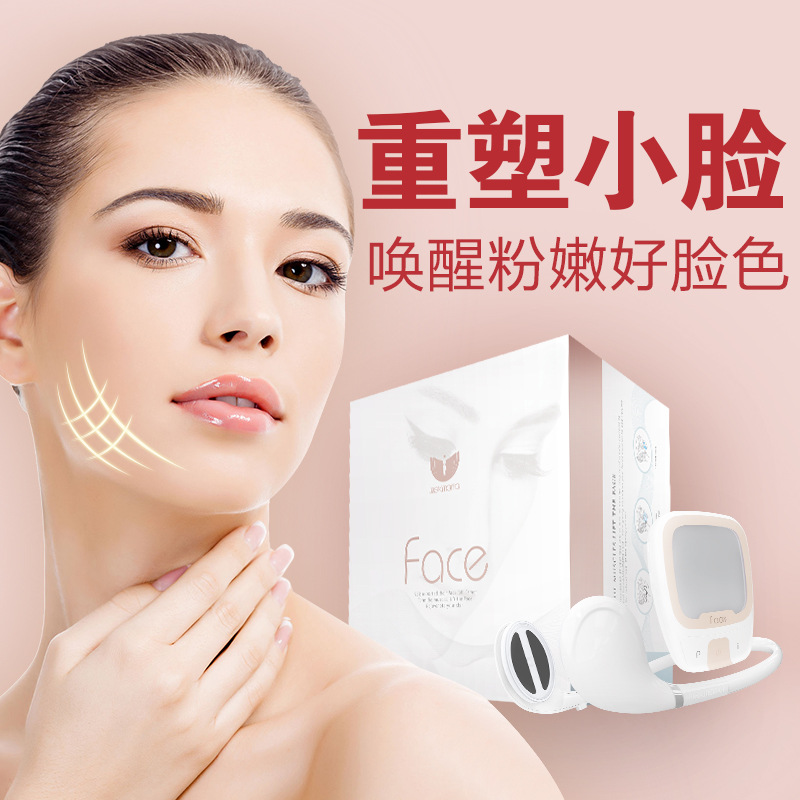 美客媽媽臉部強效按摩瘦臉工具V臉煥膚瘦咬肌神器臉型美容機批發・進口・工廠・代買・代購
