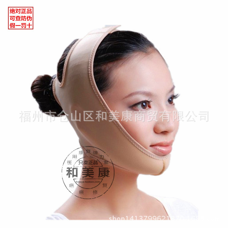 歐力美醫用復健彈力套瘦臉麵罩提升緊致瘦臉帶瘦臉神器下頷套工廠,批發,進口,代購