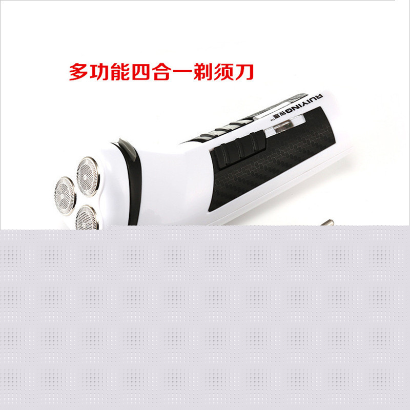 多功能四合一剃須刀跑江湖地攤電動充電刮胡刀銳鷹FS198三刀頭批發・進口・工廠・代買・代購