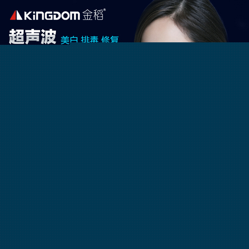 金稻離子導入美容機導出潔麵機超音波緊膚去皺超音波眼部提升拉皮工廠,批發,進口,代購