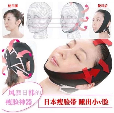 強效瘦臉帶 緊致瘦下巴瘦臉工具 臉型矯正瘦臉器瘦臉繃帶瘦臉麵罩工廠,批發,進口,代購