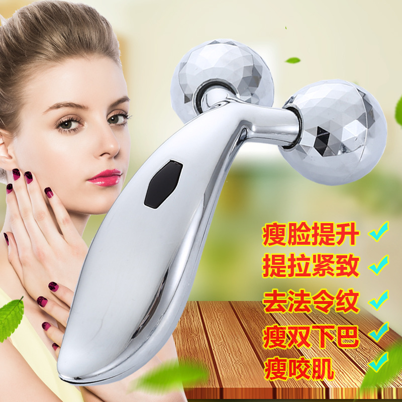 瘦臉提拉緊致美容機 麵部臉部按摩器美容棒瘦臉神器 V臉器按摩機工廠,批發,進口,代購